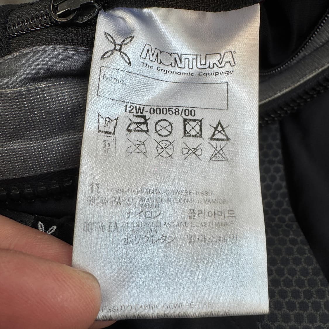 몬츄라 고프코어 고어텍스 풀오버 하이넥 마운틴 바람막이 상품이미지8