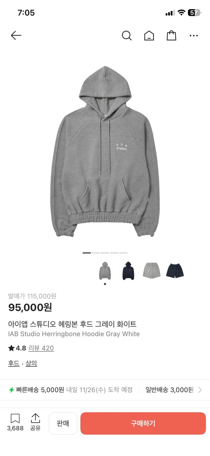 아이앱 스튜디오 헤링본 후드xl 새상품 상품이미지1