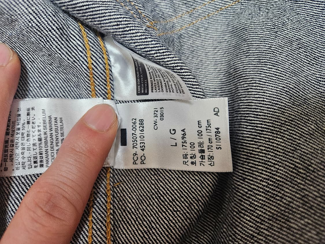 리바이스 lvc 507XX 타입2 42 데님 트러커 자켓 상품이미지4