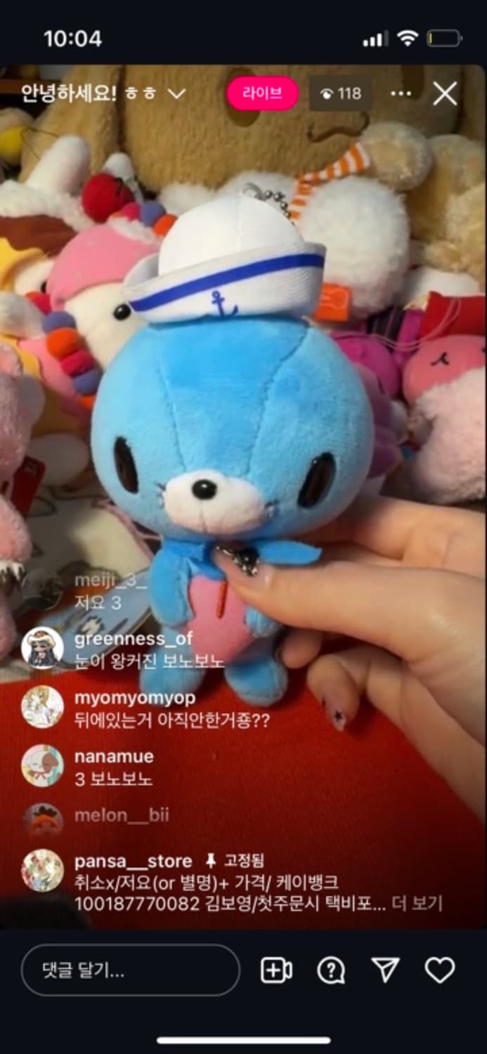 🐚글루미베어 보노보노 콜라보 인형🐚 상품이미지2