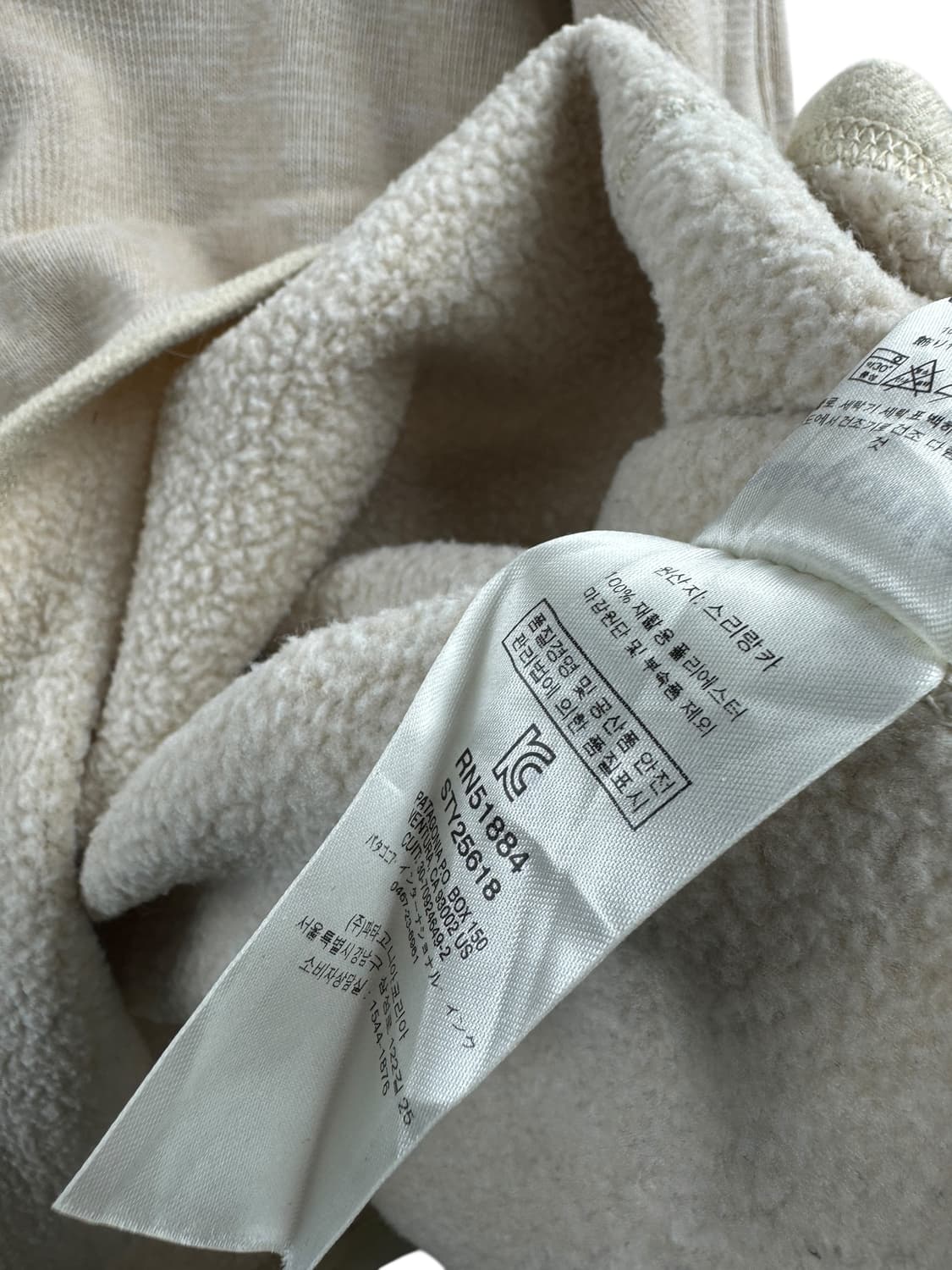 파타고니아 베이지 베러스웨터1379 상품이미지5