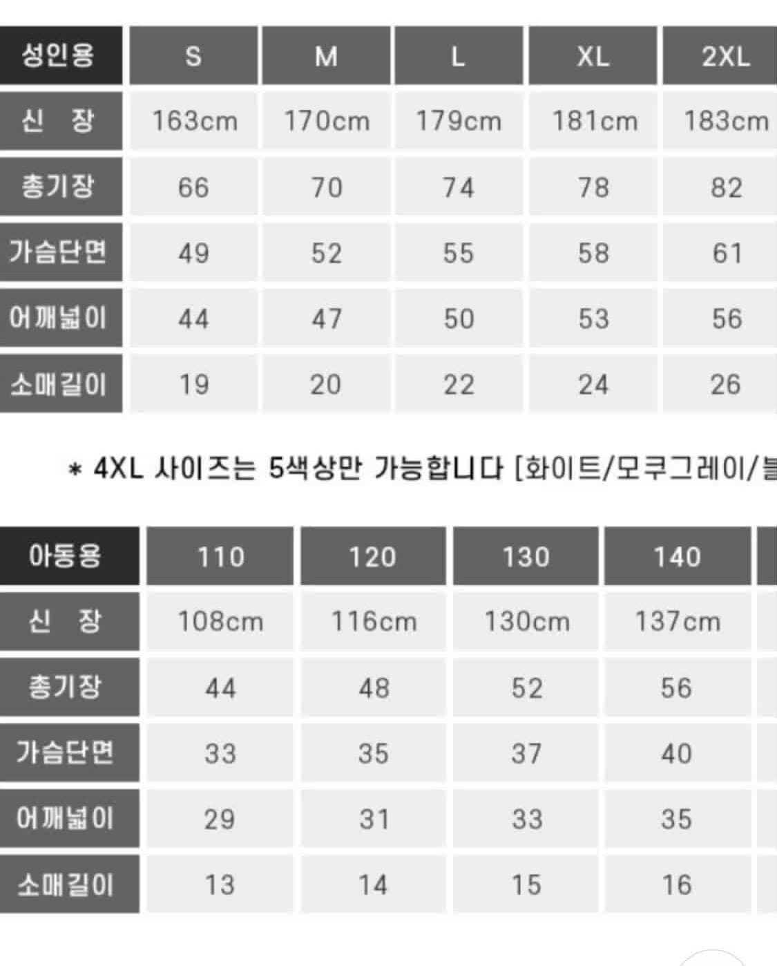 그래픽티셔츠 팝니다 S/M/L 상품이미지7