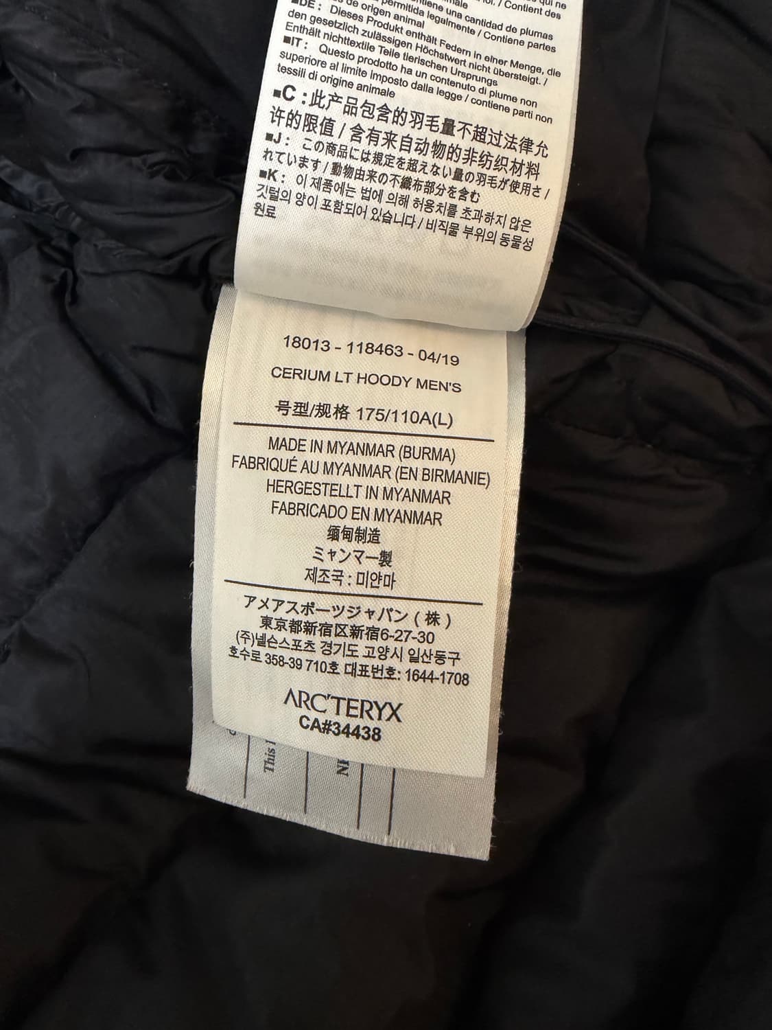 L 아크테릭스 세륨 LT 블랙 후디 다운 자켓 상품이미지4