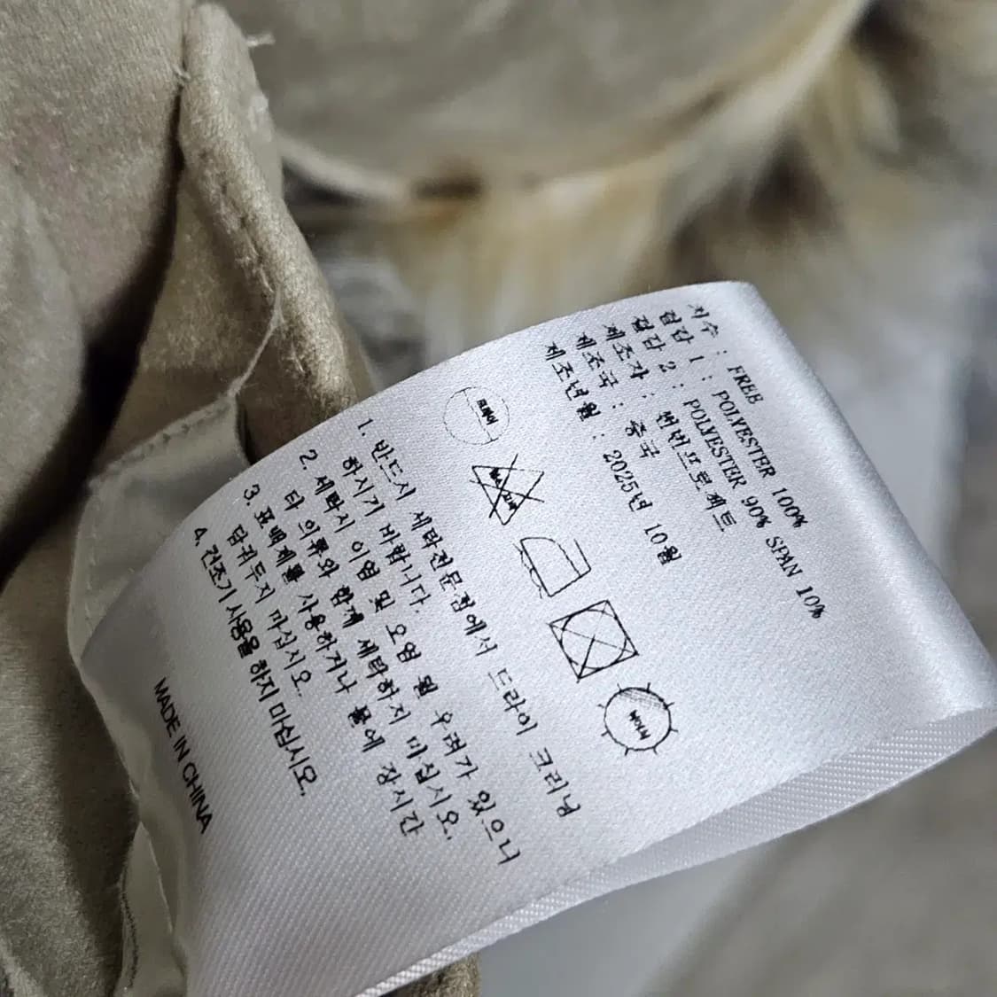 SUNBURN PROJECT 썬번프로젝트 리버서블 퍼 무스탕 25FW 상품이미지10