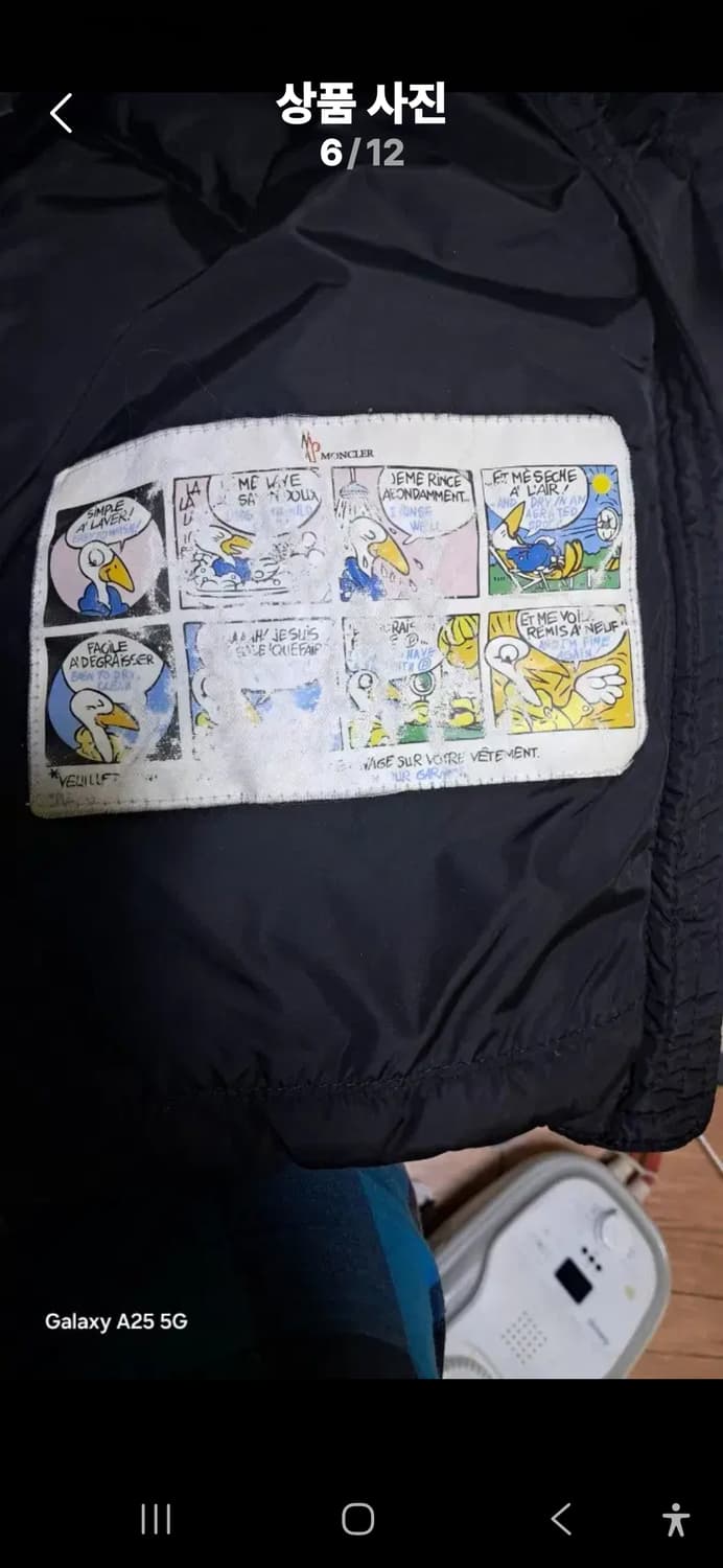 몽클레어 제네브리에 블랙 숏 패딩 상품이미지8