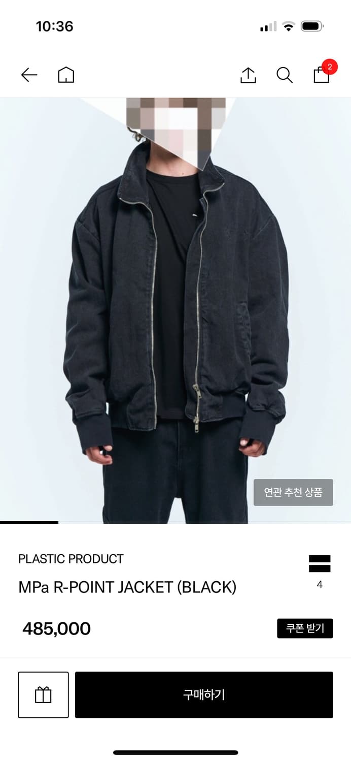 플라스틱프로덕트 MPa R-POINT JACKET (BLACK) 상품이미지2