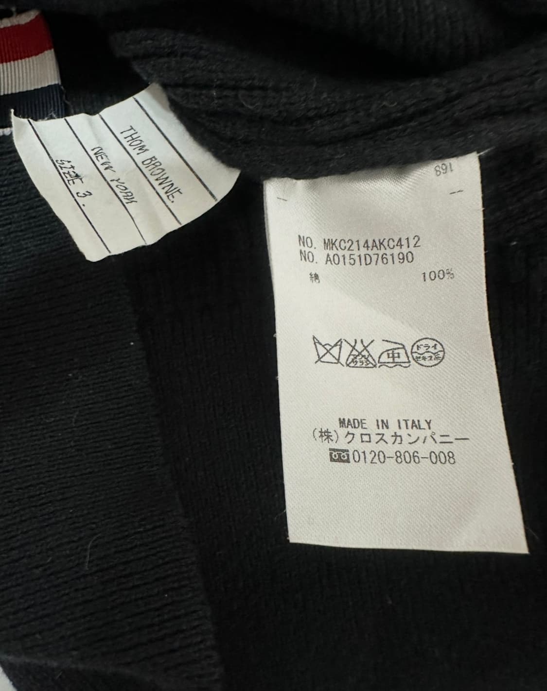 톰브라운 4선 블랙 니트 가디건 상품이미지8