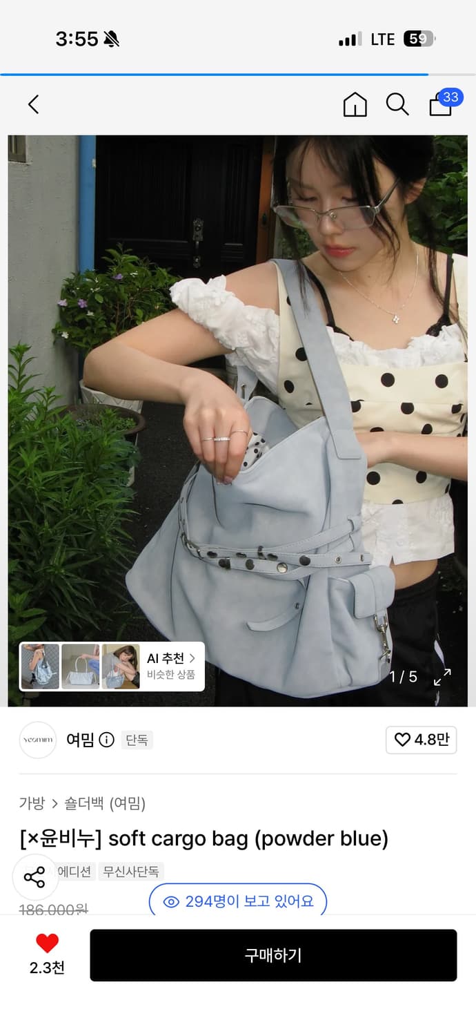 여밈 윤비누 soft cargo bag (powder blue) 숄더백 상품이미지1