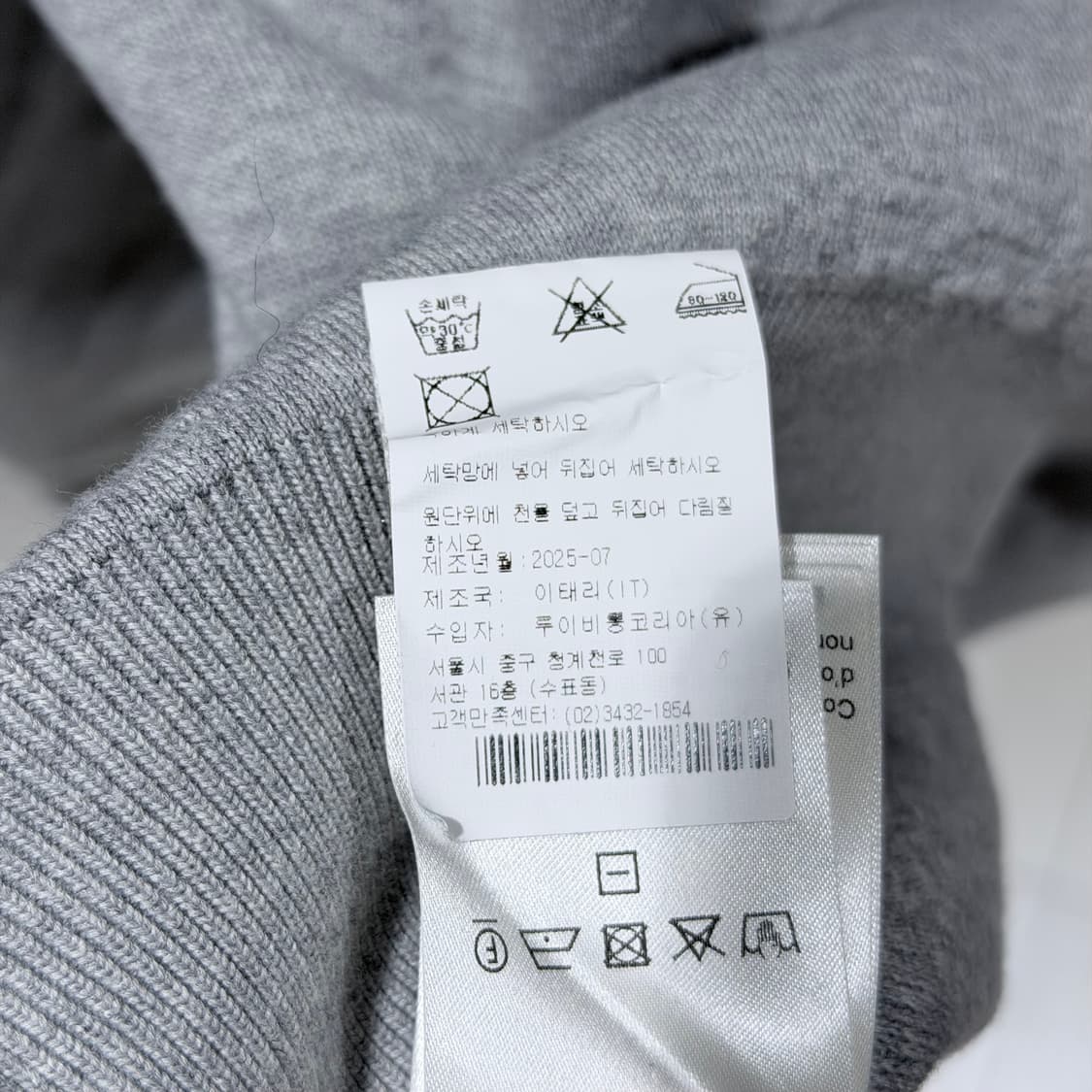 (S/XL) / 루이비통 모노그램 엠보스드 풀오버 맨투맨 그레이 상품이미지8