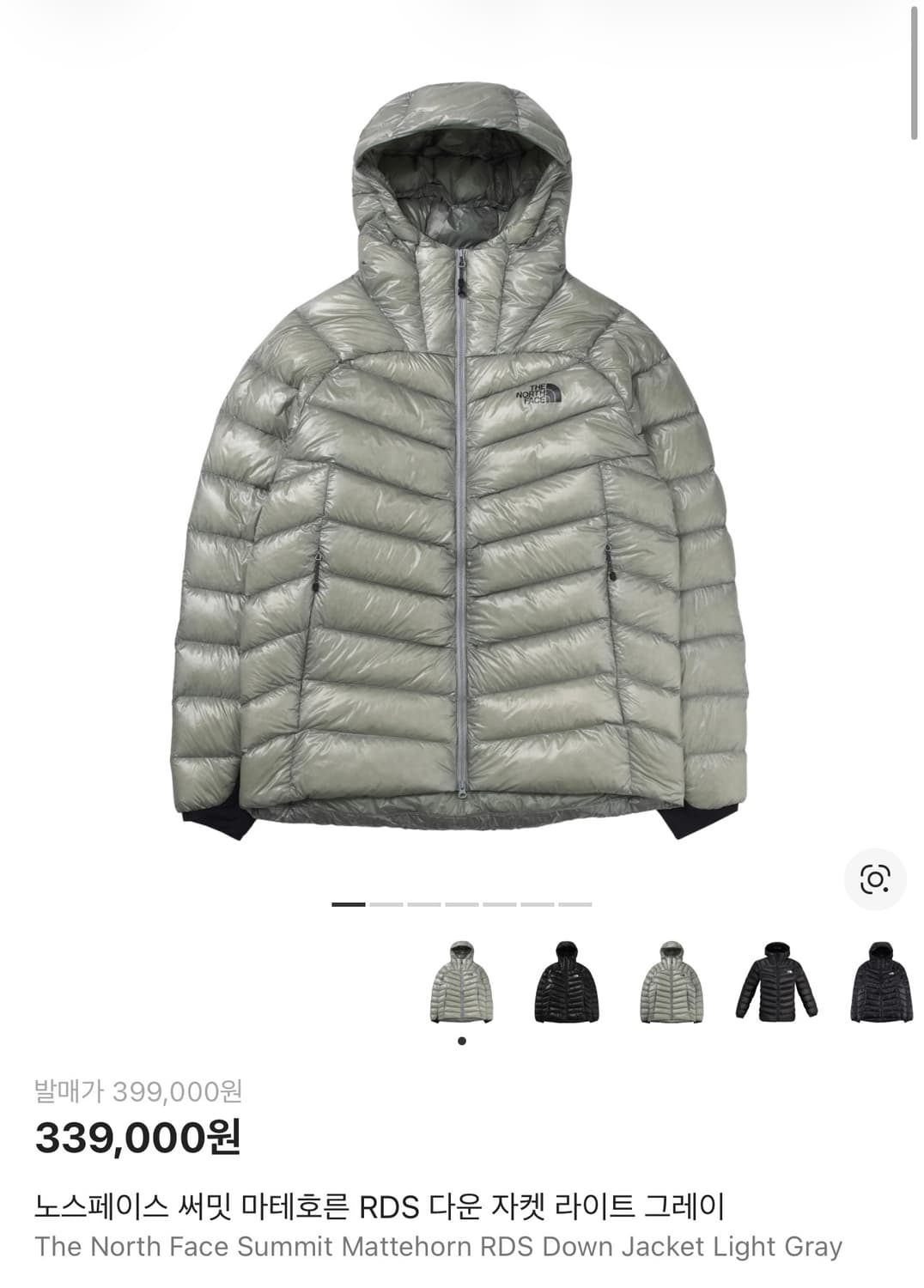 노스페이스 써밋 마테호른 라이트그레이 상품이미지1