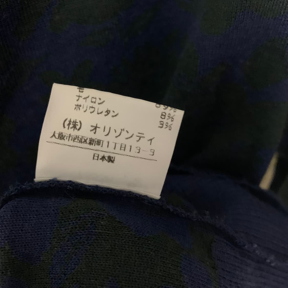새상품viviennewestwood 오프숄더 플라워 울 긴팔티 상품이미지10