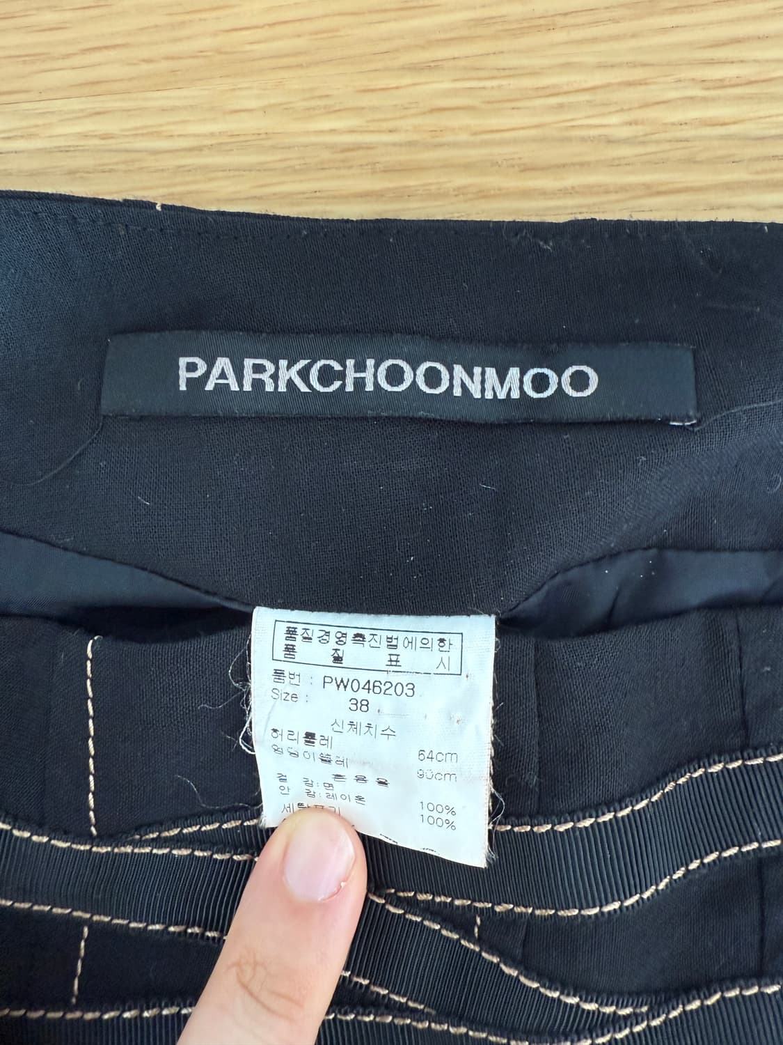 PARKCHOONMOO 실키코튼 스커트 상품이미지6