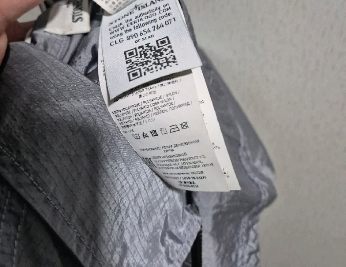 백화점판)  스톤아일랜드 나일론 셔츠 100 사이즈 상품이미지4