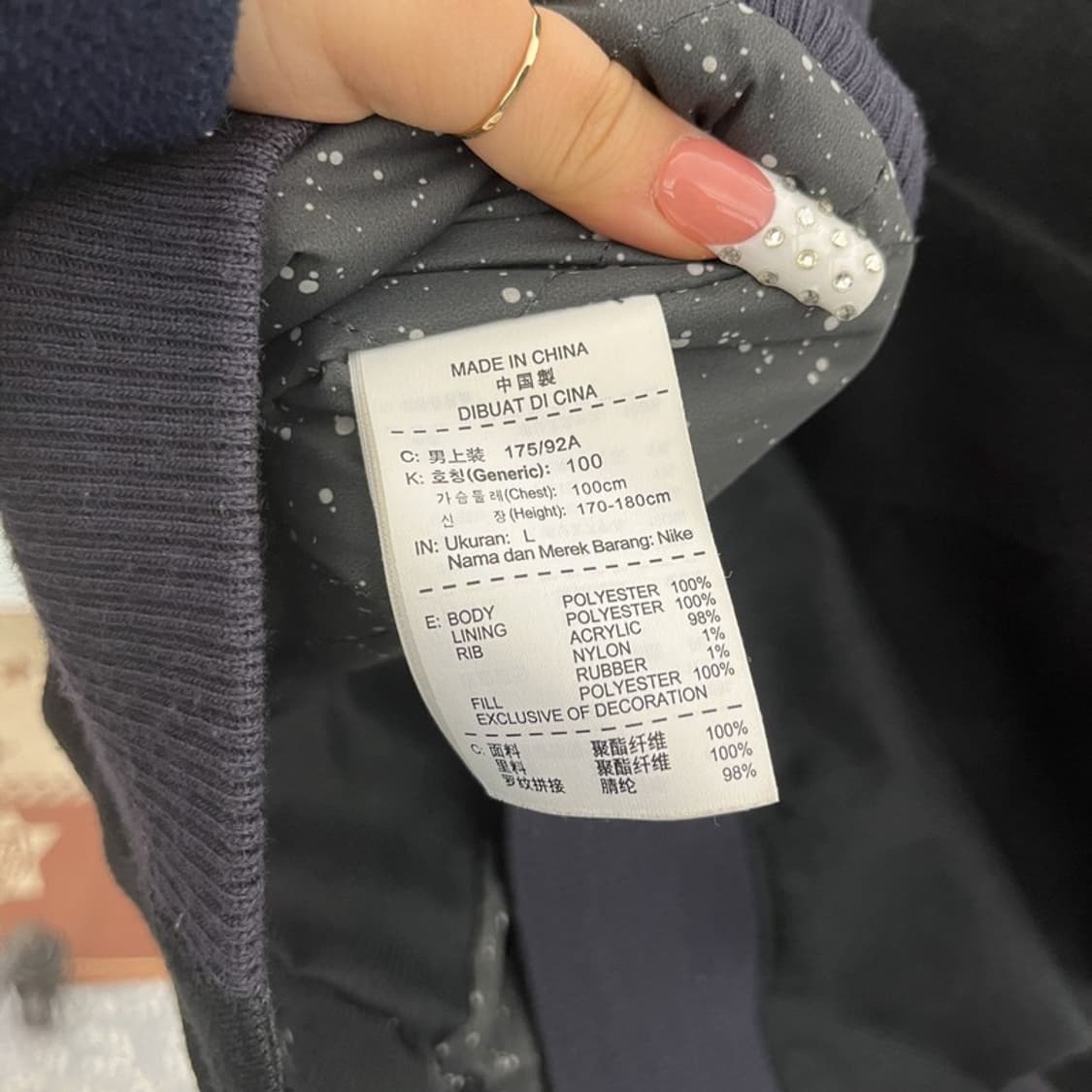 나이키 에어 디스트로이어 BB 패디드 바시티 자켓 L C10257 상품이미지6