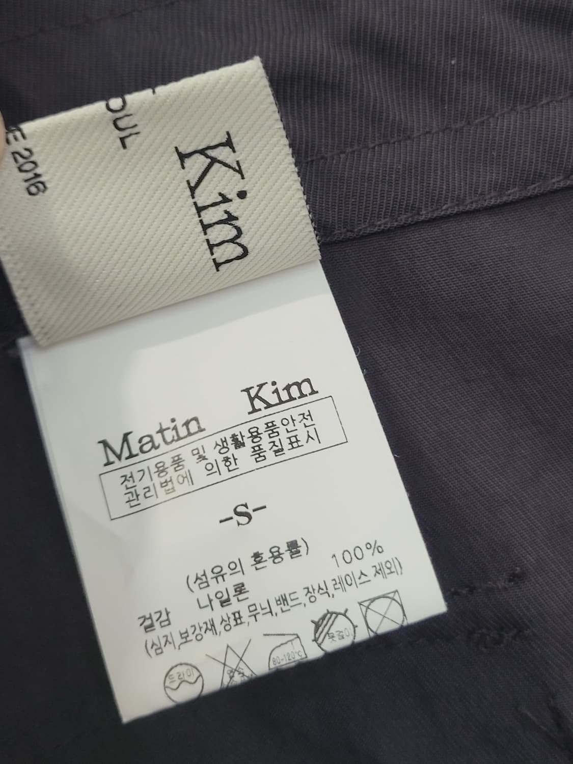마뗑킴 카고 맥시 롱스커트 S사이즈 상품이미지9