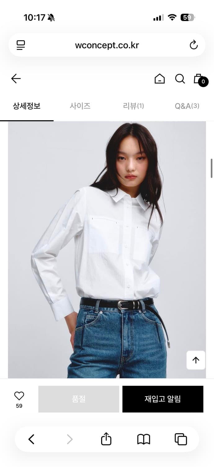 구호플러스 Essential Big Pocket Shirts White 상품이미지1