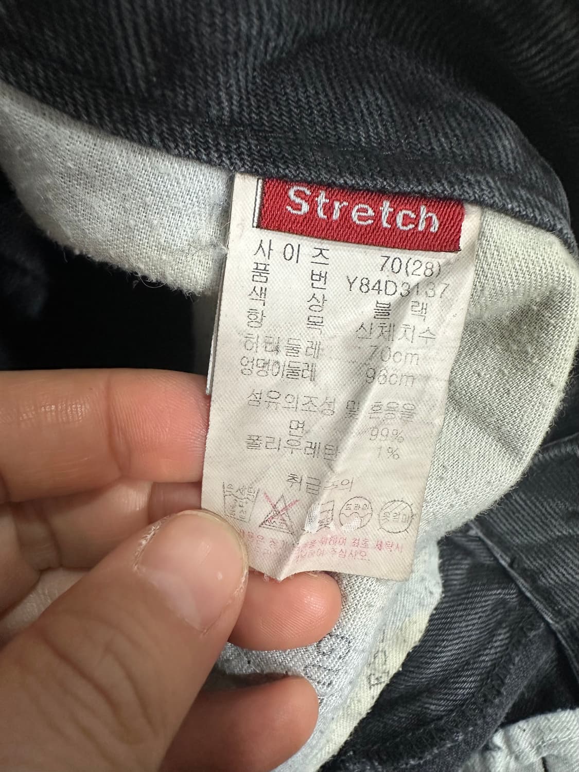 GUESS 여성 블랙 데님 팬츠 28 올드스쿨 빈티지 상품이미지4