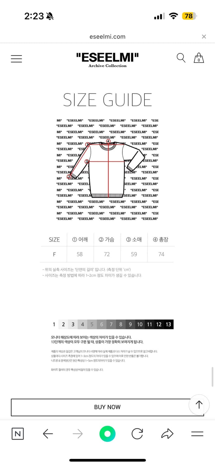 [free]에씰미 트랙 집업 져지 상품이미지4