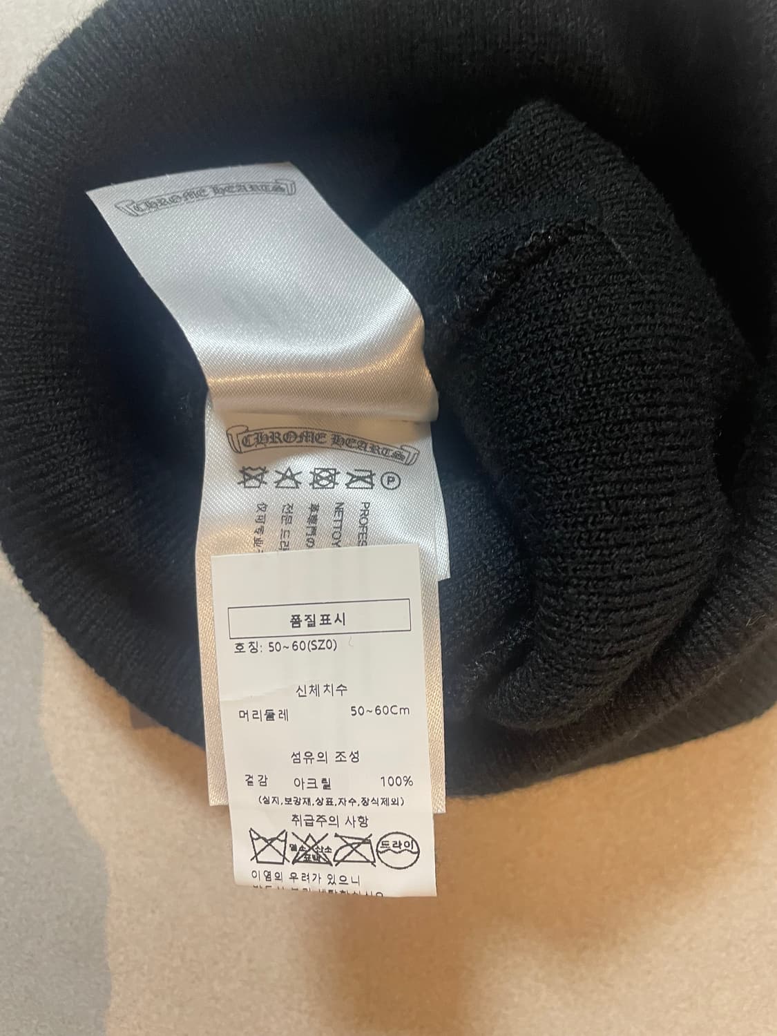 크롬하츠 매티보이 비니 상품이미지4