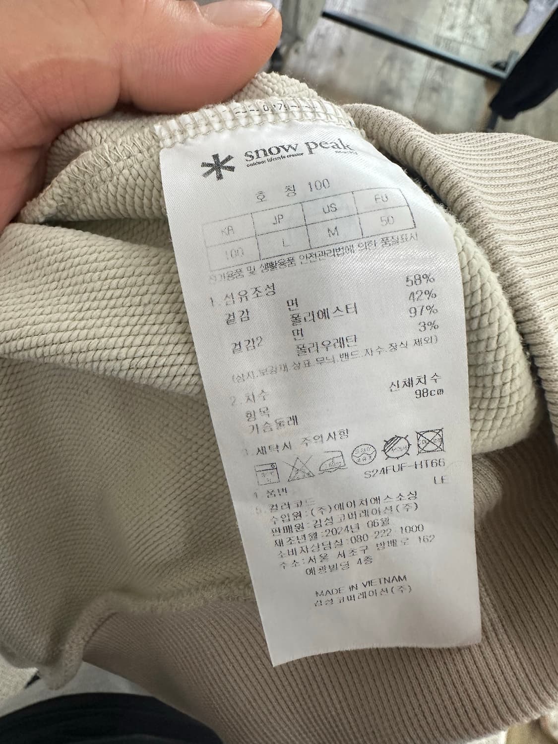 스노우피크 맨투맨 상품이미지6