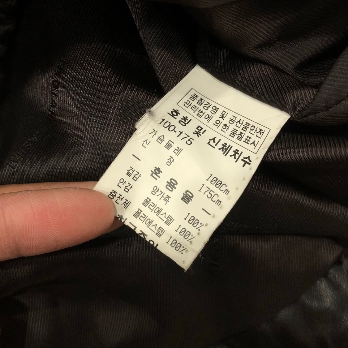 인디안 양가죽 봄버 레더 가죽 자켓 상품이미지7