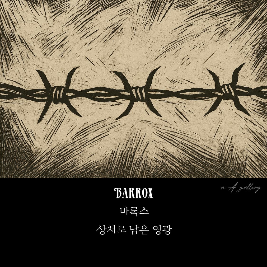 Barrox 실버 남자 엔틱 빈티지 패턴 철망 자유 반지 상품이미지10