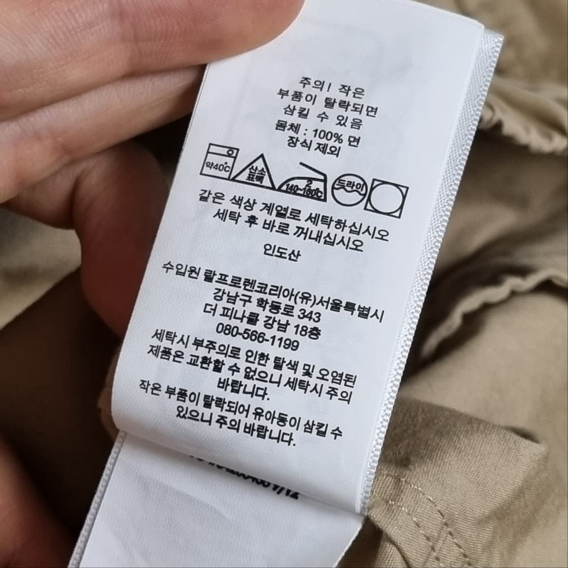 ( L ) 폴로 랄프로렌 베이포트 자켓 24fw 블루종 스윙탑 상품이미지7