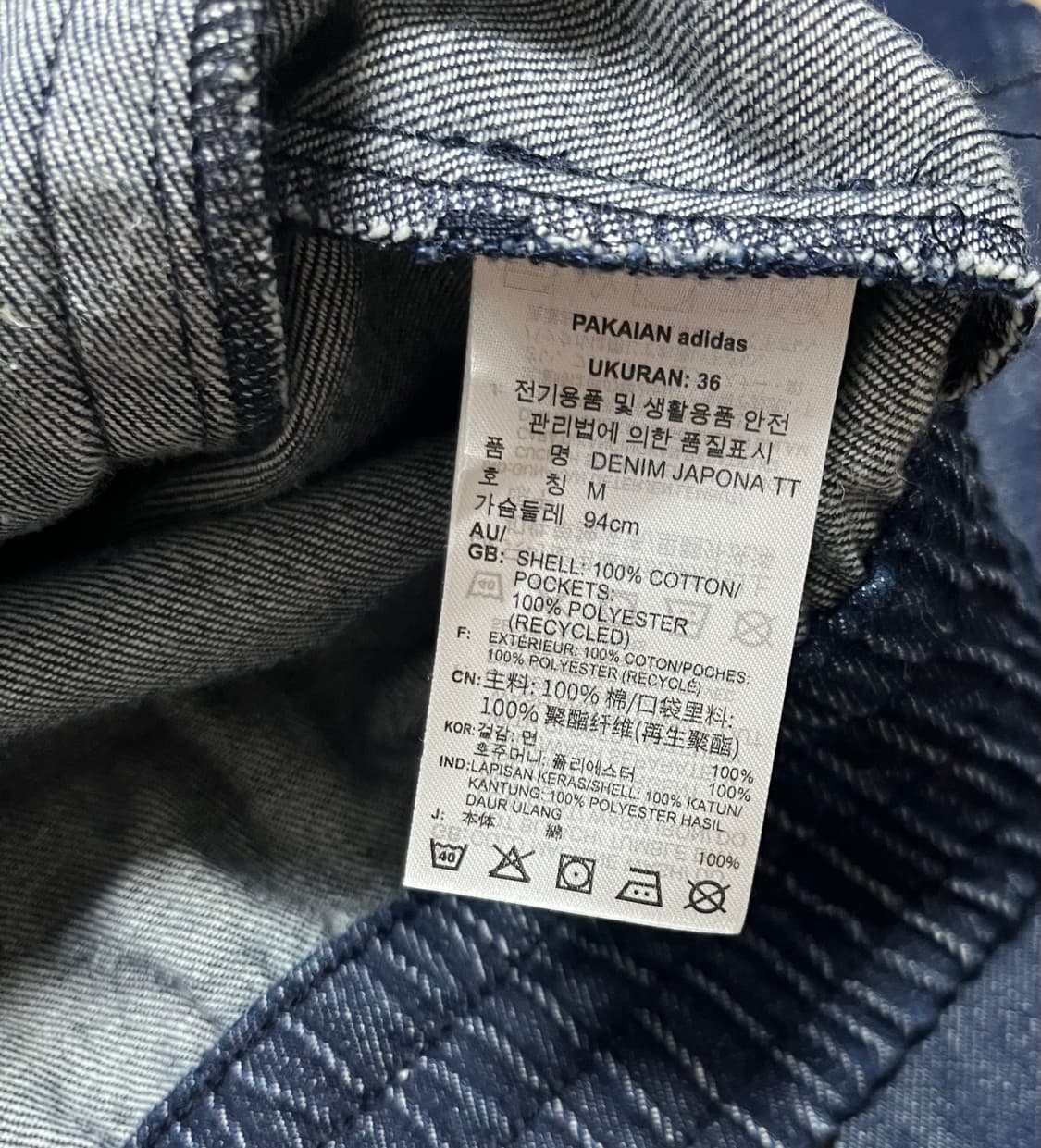 아디다스 데님 트랙탑 상품이미지8