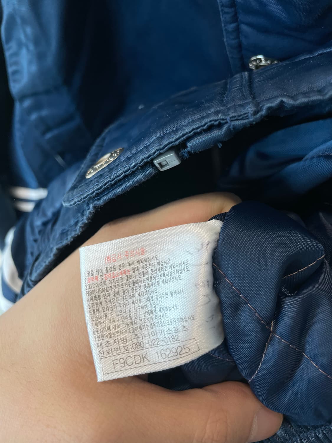 (100) 나이키 박찬호 올드스쿨 바시티 자켓 상품이미지8