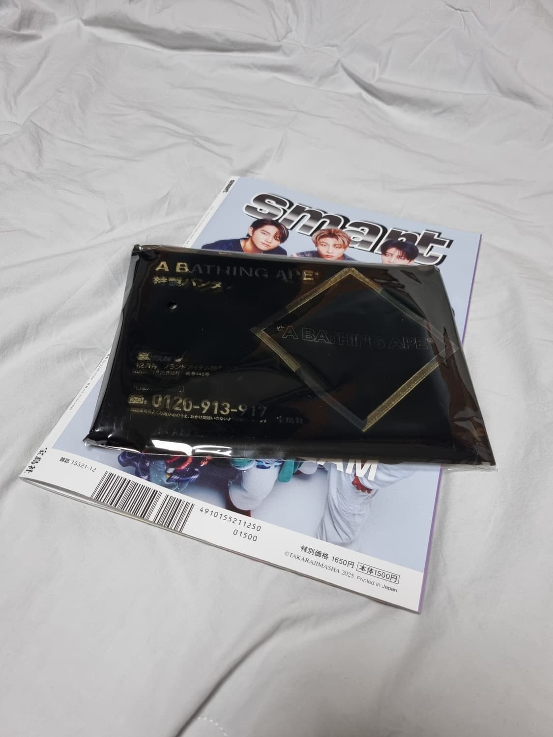 베이프 스카프 상품이미지2