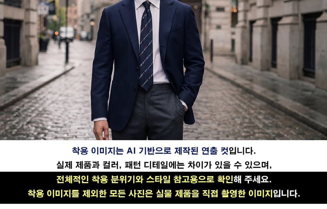 레노마 네이비 스트라이프 넥타이 8cm A+등급 E1394
 상품이미지3