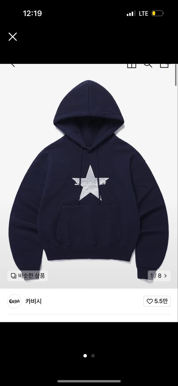 카비시 스타 별 후드 네이비 상품이미지2