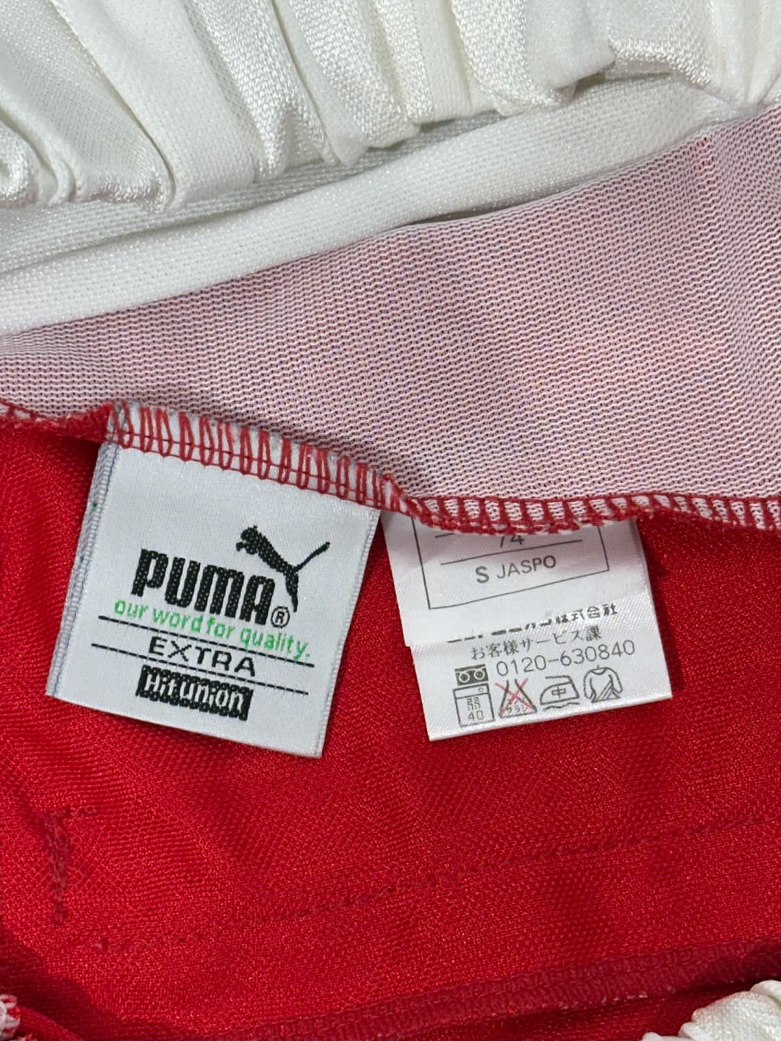 푸마 화이트 와이드 힙합 댄스 바지 추리닝 바지 트레이닝 팬츠 S 상품이미지7