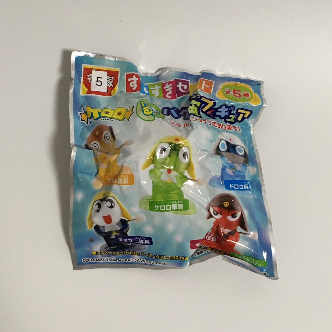 고전 개구리 중사 케로로 스키 스키 세트 - 랜덤 상품이미지8