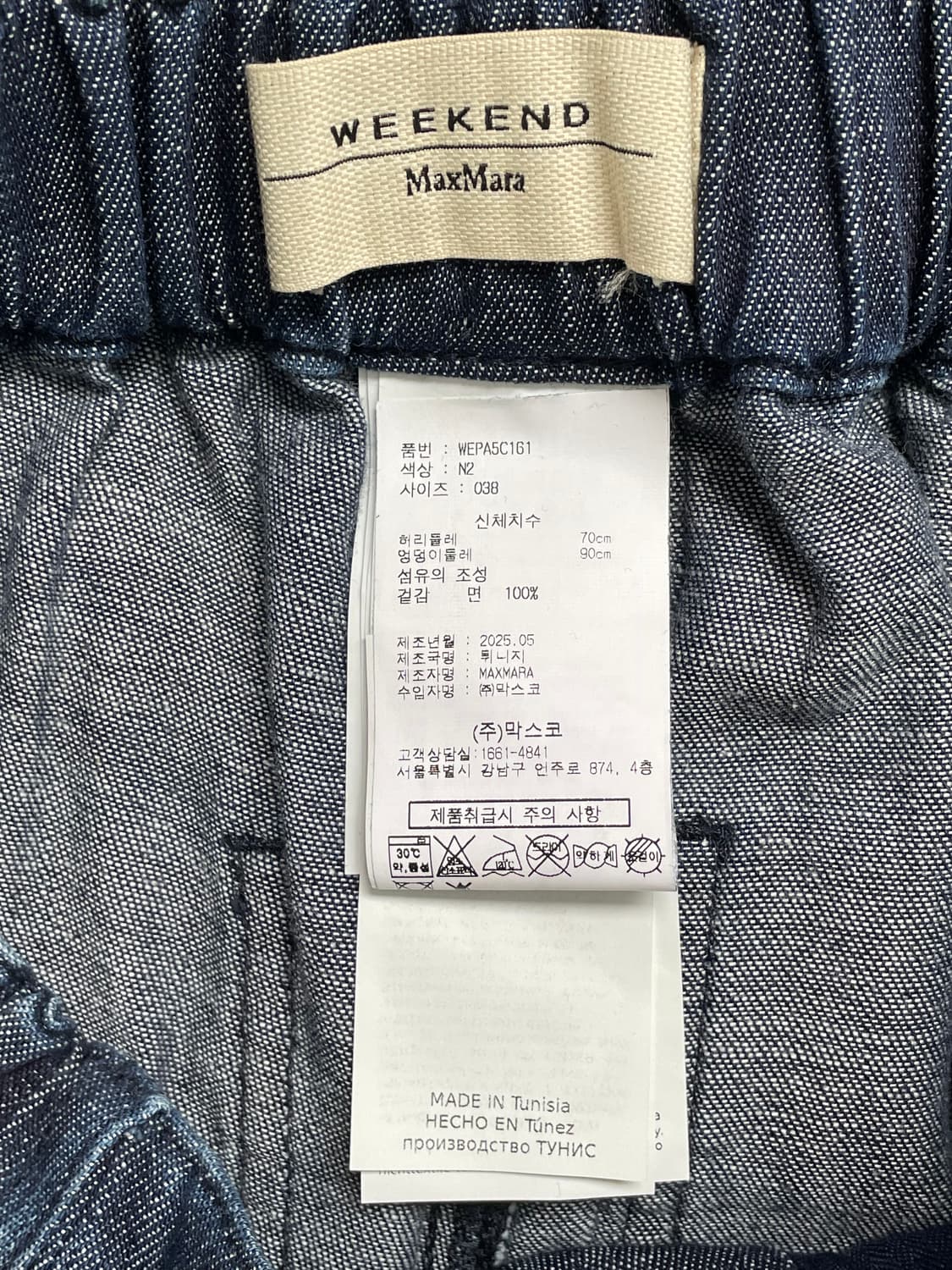 Max Mara 데님 와이드 팬츠 N2 038 상품이미지7