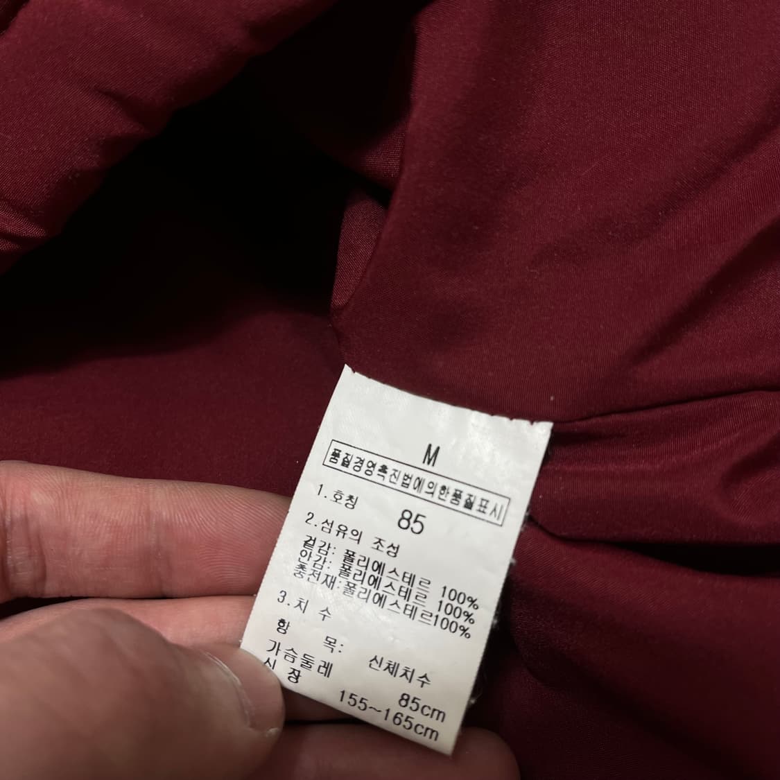 노스페이스 여성 경량 패딩 M/85 상품이미지6