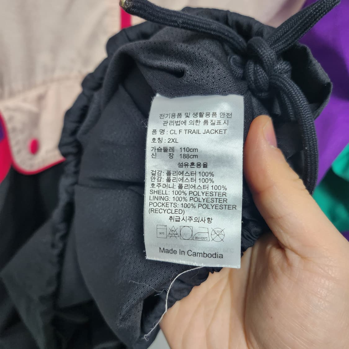 [2XL] 리복 올드스쿨 아노락 바람막이 상품이미지4