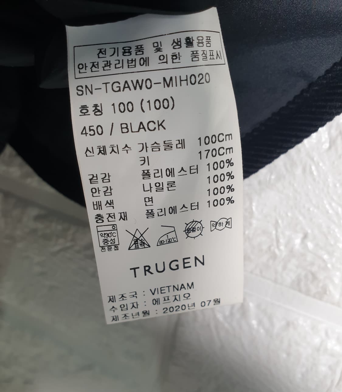 [100]트루젠 퀼팅 패딩 점퍼 상품이미지8