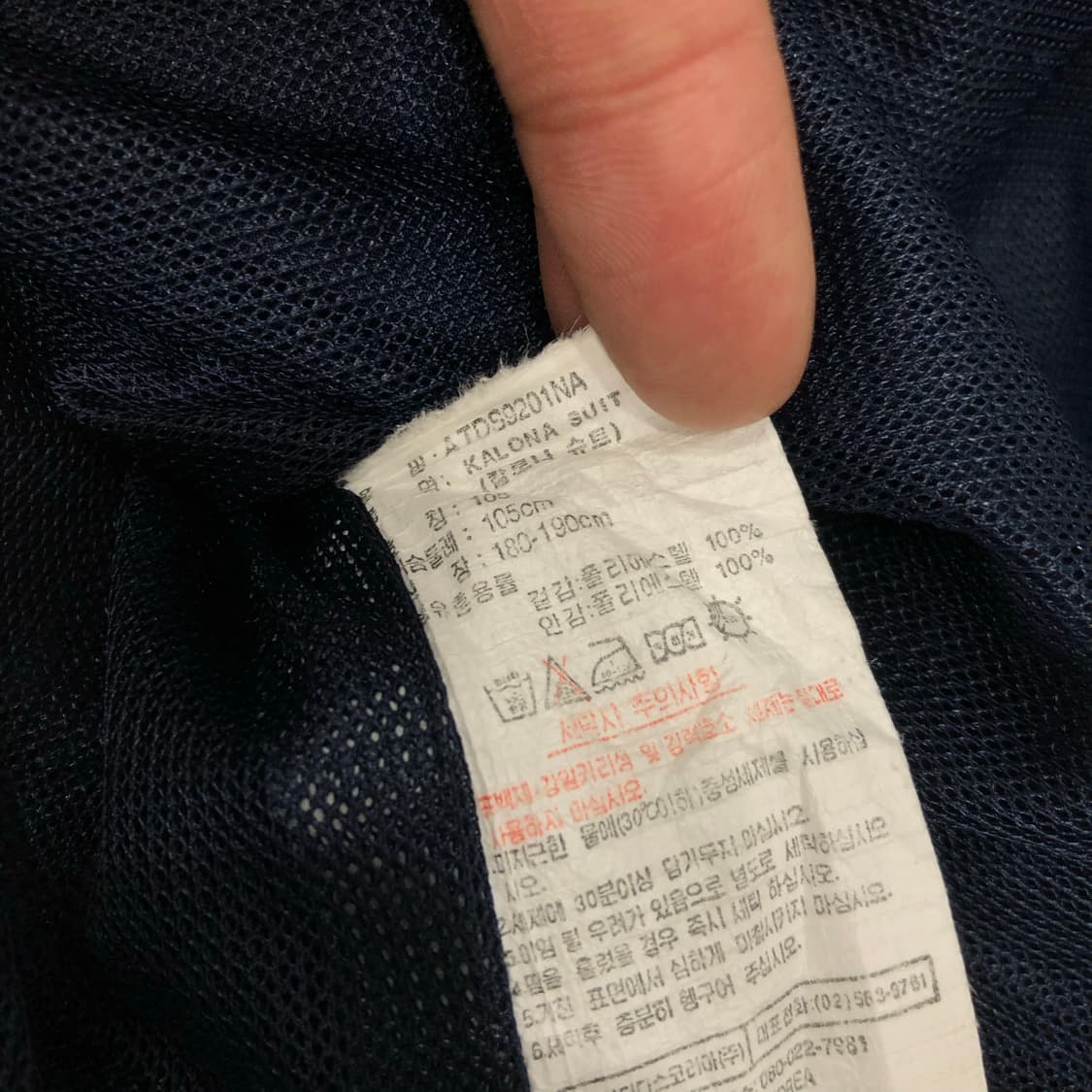 아디다스 올드스쿨 바람막이 트레이닝 셋업  상품이미지5