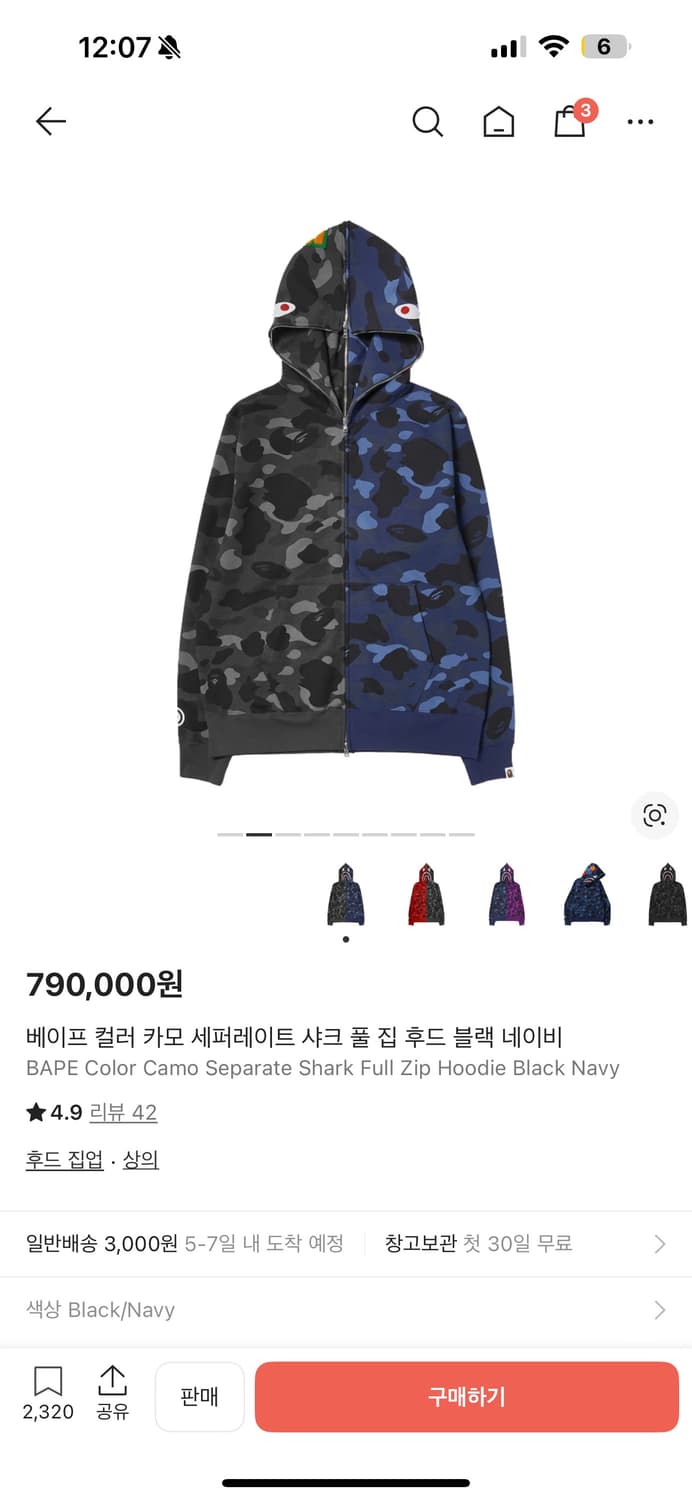 베이프 후드집업 상품이미지1