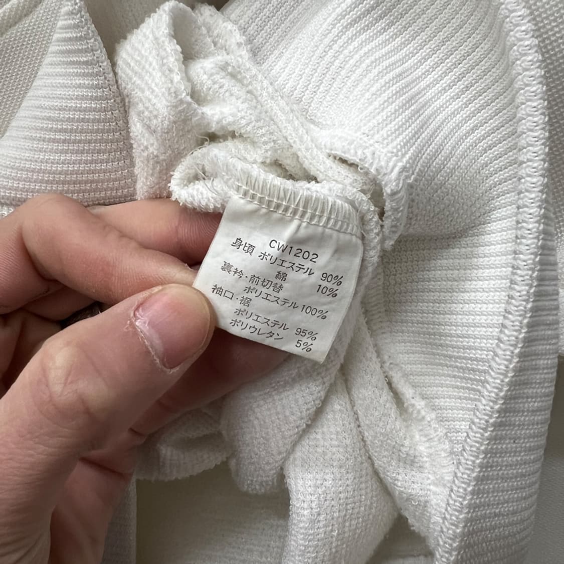 90s 챔피온 재팬 올드스쿨 화이트 져지 XL급 상품이미지4