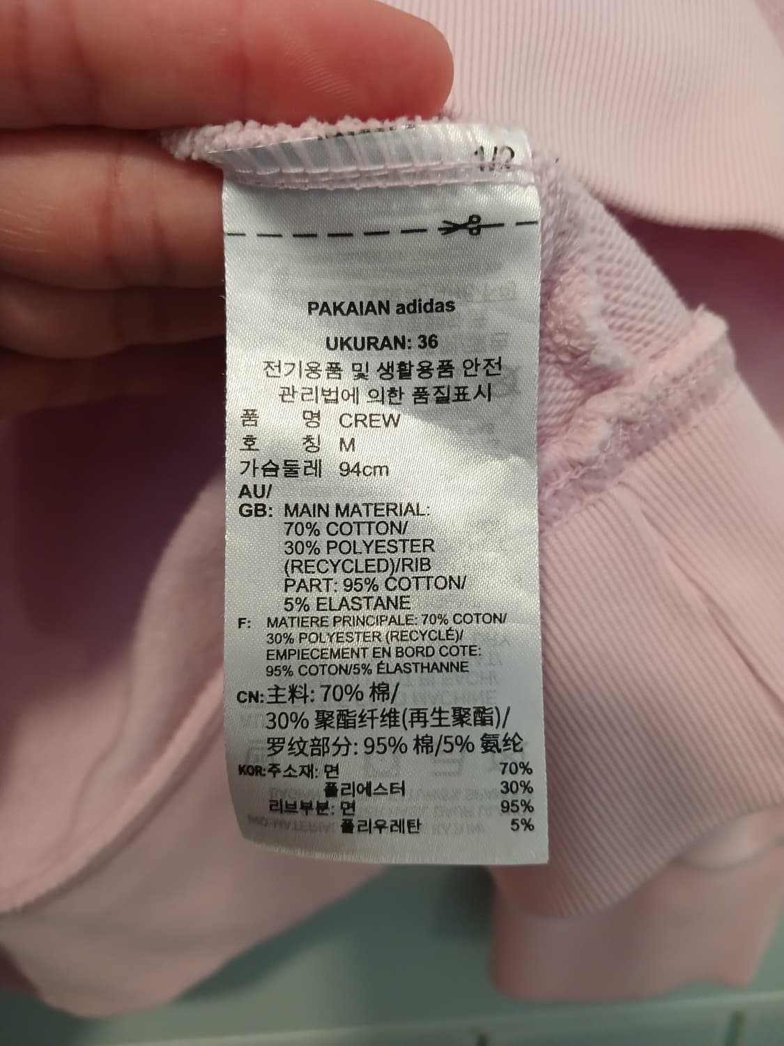 아디다스 정품 여성 맨투맨 M 사이즈 상품이미지5