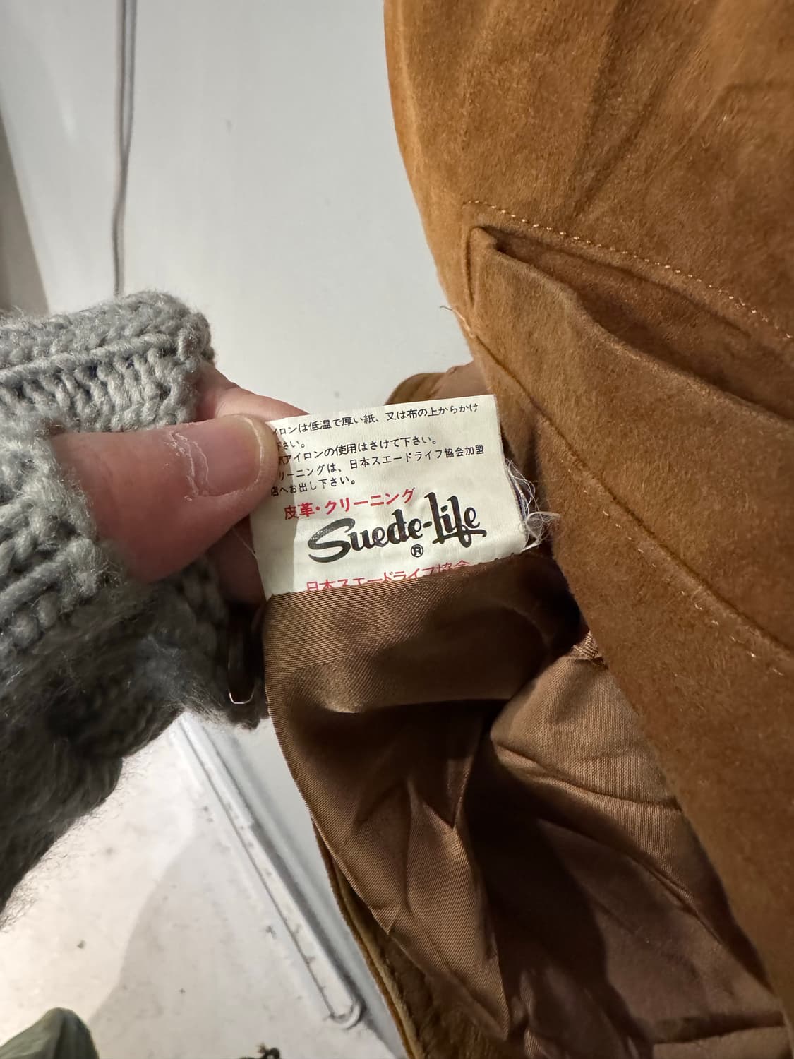 Suede life 레더 베스트  상품이미지2