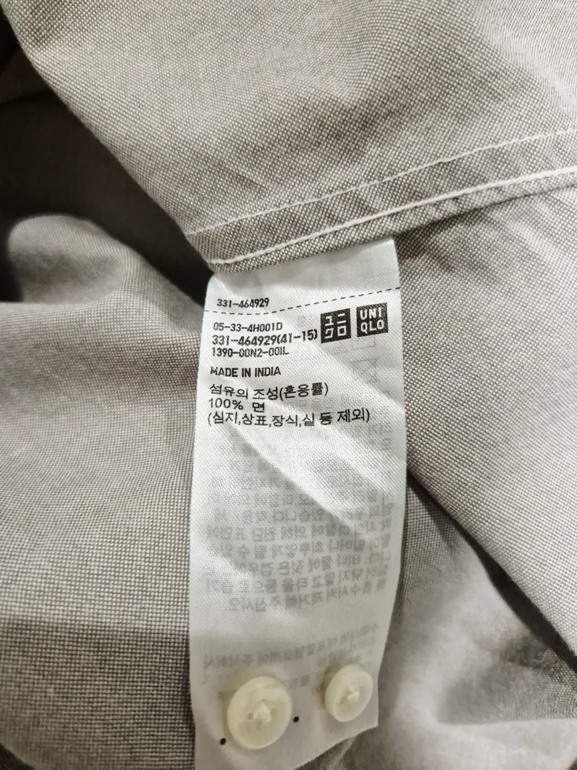 [유니클로] 옥스포드 긴팔셔츠 라이트그레이 XL 상품이미지4
