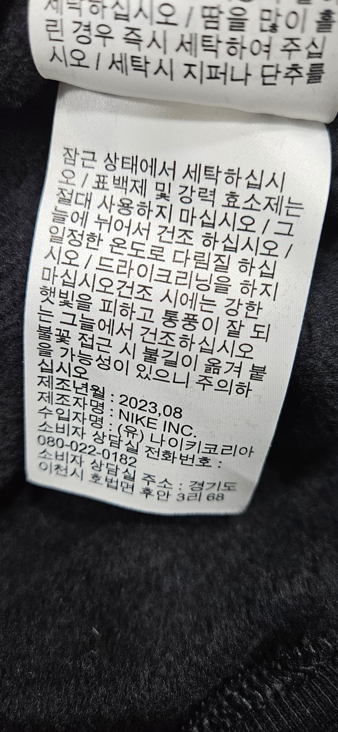 나이키 하프 집업  오버사이즈 크롭 맨투맨 블랙 S 상품이미지5