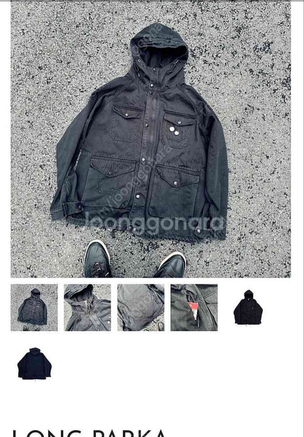 핑거프레스 Long Parka 롱파카 / 도넛리벤지 2size 상품이미지1