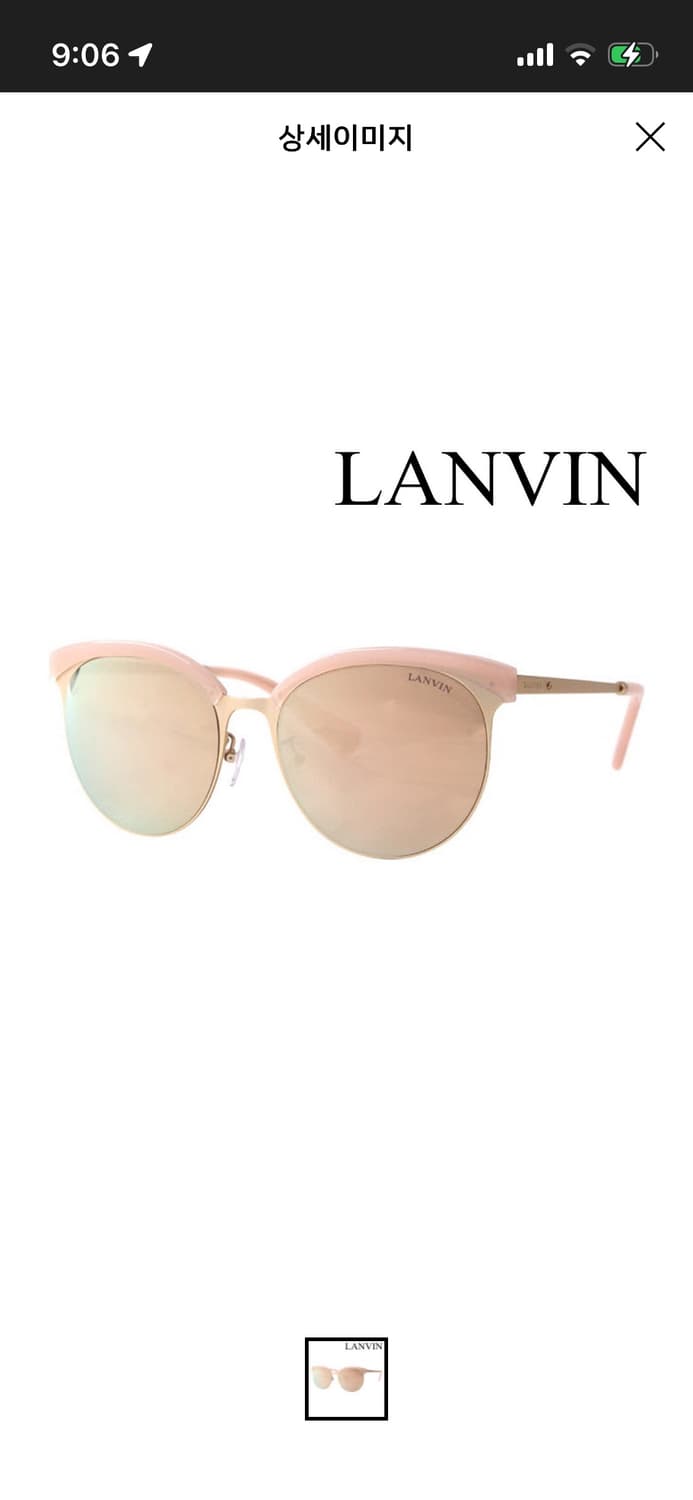 랑방 선글라스 [11번가에서_117,400원] 상품이미지3