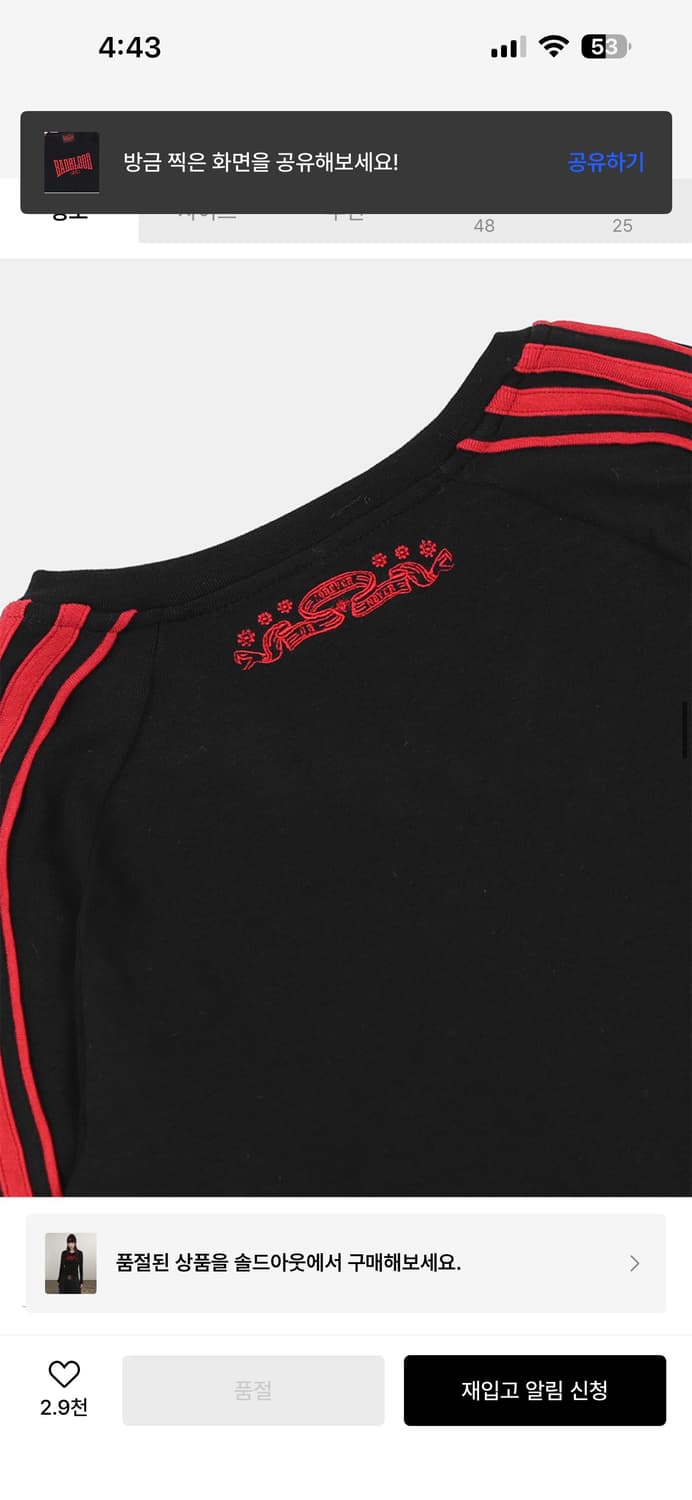 배드블러드 미스틱 캡슐 브이넥 롱슬리브 s 상품이미지3