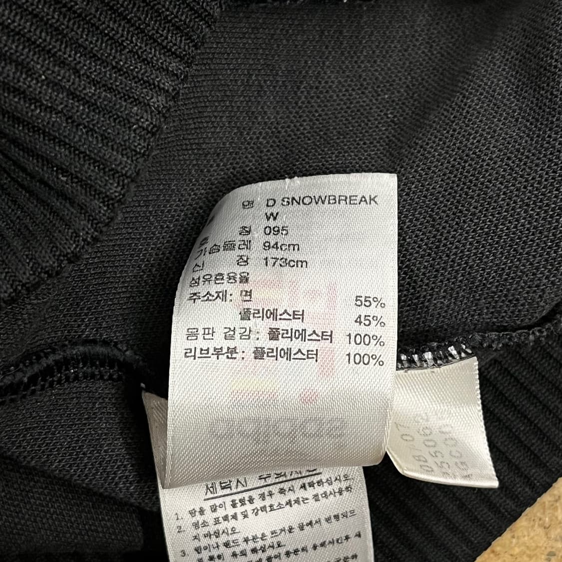 [정품/95] 아디다스 블랙 삼선 트랙탑 져지 b17 상품이미지7