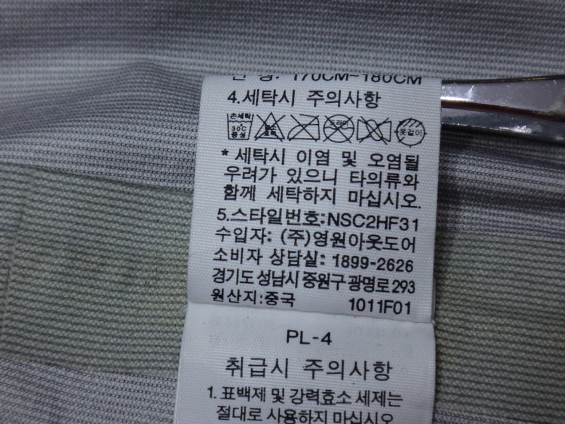 (100/XXL) 노스페이스 여성용 방수 유칸코트 상품이미지10
